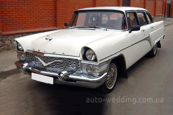 Аренда ретро авто на свадьбу  Chayka GAZ-13 белая