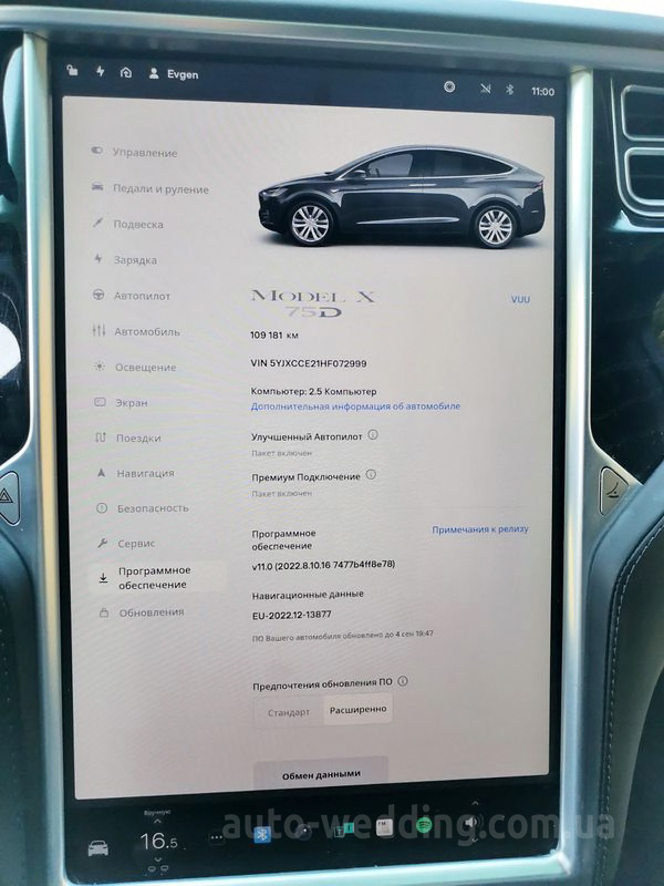 Электро внедорожник на свадьбу джип TESLA Model X серый